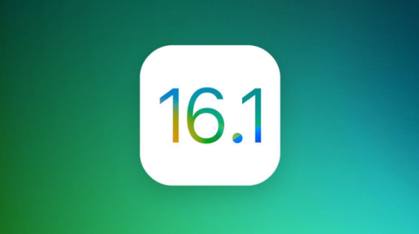 黎平苹果手机维修分享iOS 16.1 RC版升级_iOS 16.1 RC版一键刷机教程 