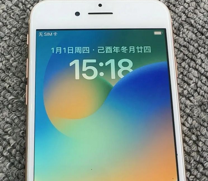 黎平苹果8系统维修分享iPhone8手机系统升级后无法开机如何修复